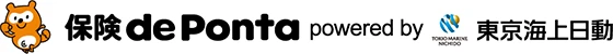 保険 de Ponta [Ponta会員限定]
